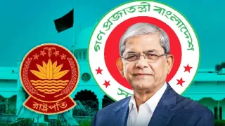 চেয়ারম্যান থেকে ‘মহামান্য’ রাষ্ট্রপতি মির্জা ফখরুল