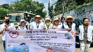 বিশ্ব মশা দিবসে চট্টগ্রামে ডেঙ্গু সচেতনতায় এমএসএফের র‍্যালি